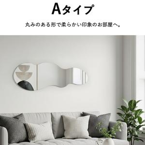 ウェーブミラー 全身鏡 ミラー ウェーブ全身ミ...の詳細画像1