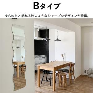 ウェーブミラー 全身鏡 ミラー ウェーブ全身ミ...の詳細画像3