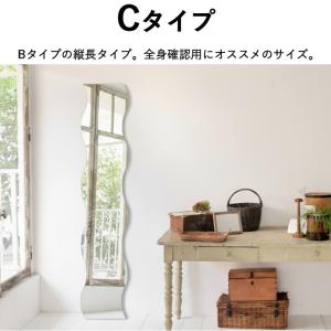 ウェーブミラー 全身鏡 ミラー ウェーブ全身ミ...の詳細画像5