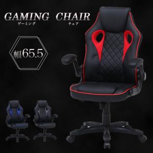 ゲーミングチェア 幅65.5 オフィスチェア チ...の商品画像