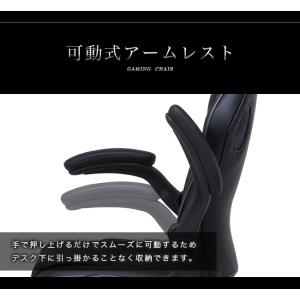 ゲーミングチェア 幅65.5 オフィスチェア ...の詳細画像4