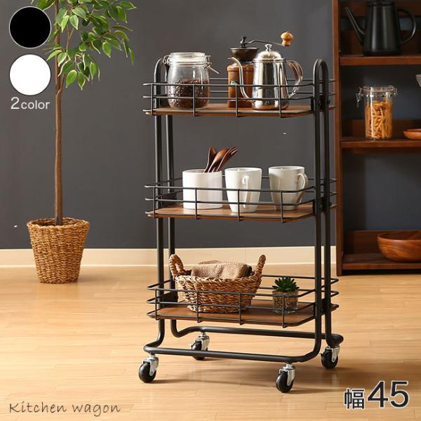 キッチンワゴン 幅45 スチール製ワゴン 3段 キャスター付き 木目 木製 おしゃれ スリム 隙間収...