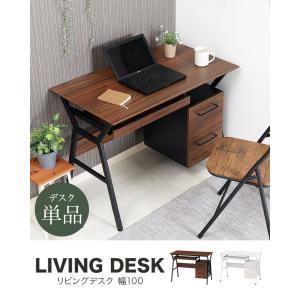 パソコンデスク 100cm 単品 PCデスク ...の詳細画像1