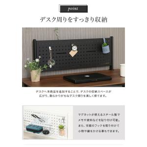 デスクトップパネル スチール製 幅81 単品 ...の詳細画像3