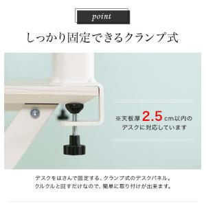 デスクトップパネル スチール製 幅81 単品 ...の詳細画像4