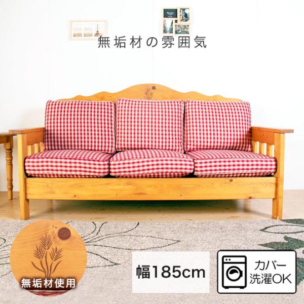 ソファー 3人掛け チェック ギンガム ソファ 無垢材 ファブリック 肘掛け 3Pソファー 3P 3...