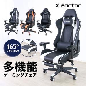 サカベ フルフラット リクライニング デスクチェア ゲーミングチェアー