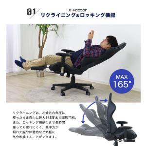 ゲーミングチェア リクライニング 回転 椅子 ...の詳細画像3
