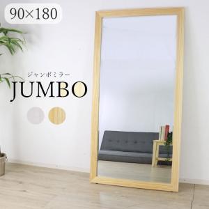 【値下げ】大型ミラー　立て掛けタイプ　ゴム脚付き　幅120㎝、高さ180㎝　鏡 値下げ】大型ミラー立て掛けタイプゴム脚付き幅120㎝、高さ180㎝鏡