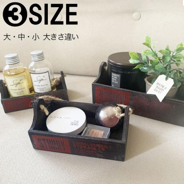 小物入れ 木製 ボックス 卓上 キッチン 台所 デスク整理 小物収納 雑貨 天然木 ケース 文房具 ...