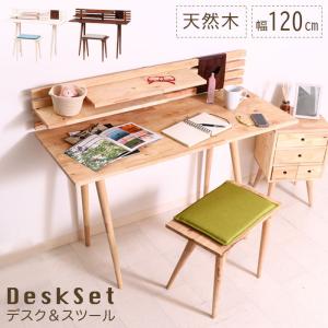 シギヤマ家具工業 デスク 机 モデルノ 120デスク パソコンデスク PC