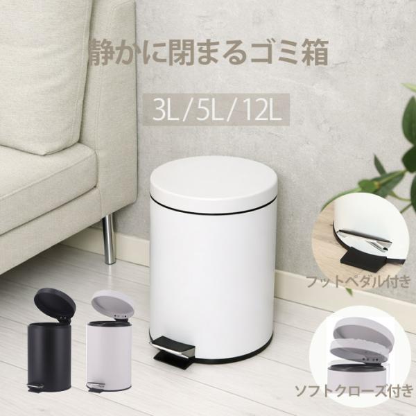 ゴミ箱 オムツ入れ ごみ箱 ダストボックス おしゃれ かわいい キッチン リビング 蓋付き フタ付き...