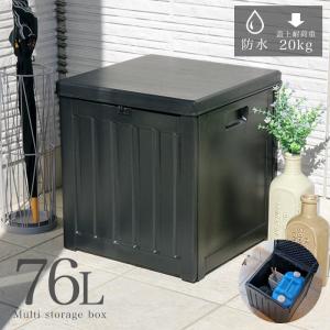 ゴミ箱 屋外 ダストボックス 収納ボックス ストッカー 防水 大