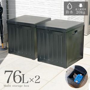 ゴミ箱 屋外 2個セット ダストボックス 収納ボ...の商品画像