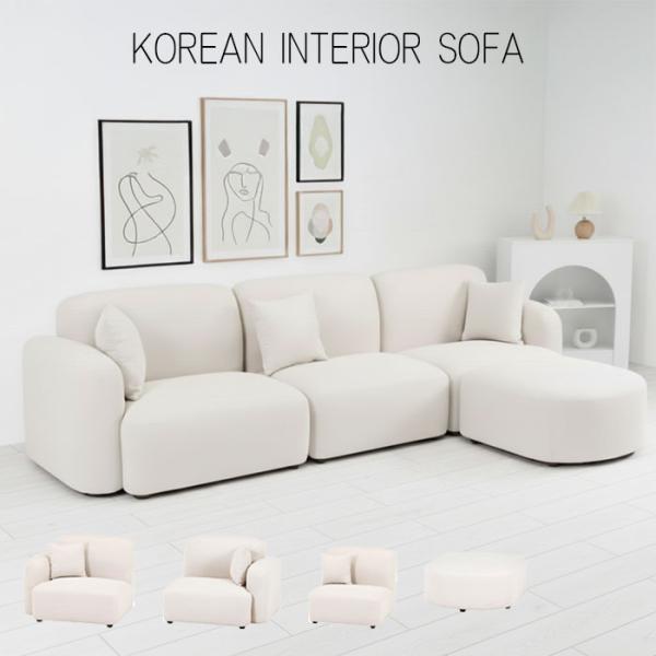 ソファ ソファー 1人掛け 韓国ソファ かわいいインテリア 韓国風 北欧風 一人暮らし リビングソフ...
