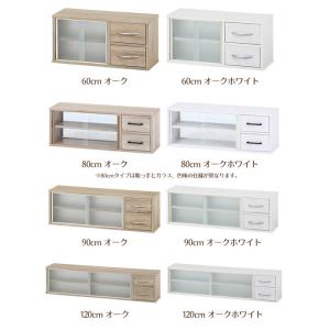 カウンター上収納 ミニ食器棚 卓上 収納棚 調...の詳細画像1