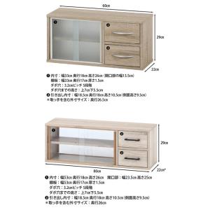 カウンター上収納 ミニ食器棚 卓上 収納棚 調...の詳細画像2