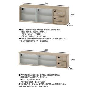 カウンター上収納 ミニ食器棚 卓上 収納棚 調...の詳細画像3
