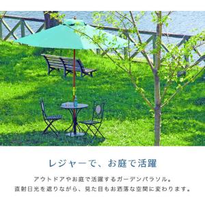 ガーデンパラソル ビーチパラソル 270cm ...の詳細画像2