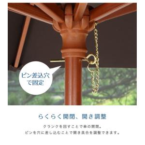 ガーデンパラソル ビーチパラソル 270cm ...の詳細画像4