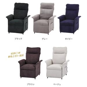 電動 リクライニングソファ 1人掛けソファー ...の詳細画像1