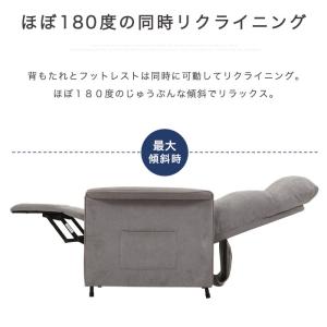 電動 リクライニングソファ 1人掛けソファー ...の詳細画像4