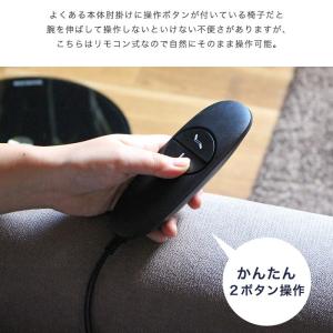 電動 リクライニングソファ 1人掛けソファー ...の詳細画像5