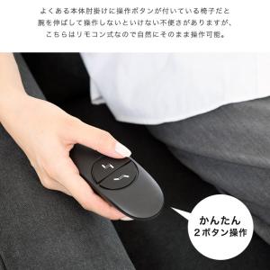 電動 リクライニングソファ 1人掛けソファー ...の詳細画像5