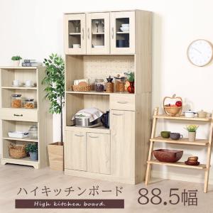 キッチン収納 食器棚 ホワイトと木目調 キッチンボード 幅88.5cm 食器棚 ホワイトオーク 木目調 ガラス扉 大