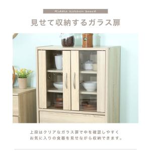 食器棚 一人暮らし スリム 幅60cm 引き出...の詳細画像4