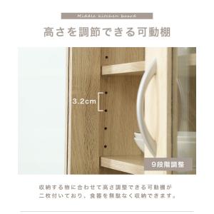 食器棚 一人暮らし スリム 幅60cm 引き出...の詳細画像5