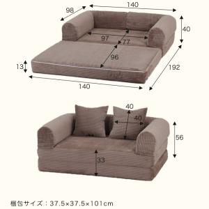 ローソファー フロアソファー ソファーベッド ...の詳細画像2