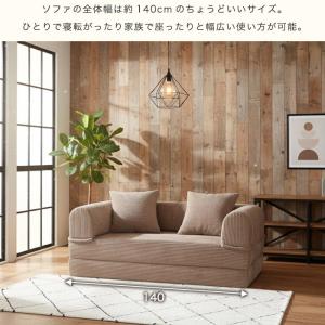 ローソファー フロアソファー ソファーベッド ...の詳細画像5