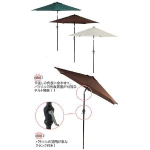 ガーデンパラソル ビーチパラソル 270cm ...の詳細画像1