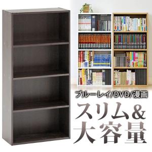 カラーボックス 収納ボックス 本棚 書棚 収納棚 CDラック 絵本ラック 多目的ラック 4段 スリム 安い シンプル アウトレット価格｜riverp