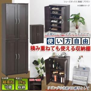シューズボックス 下駄箱 靴箱収納 玄関収納 ...の詳細画像1