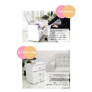 ドレッサー コンパクト ドレッサーワゴン ドレ...の詳細画像2