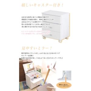 ドレッサー コンパクト ドレッサーワゴン ドレ...の詳細画像4