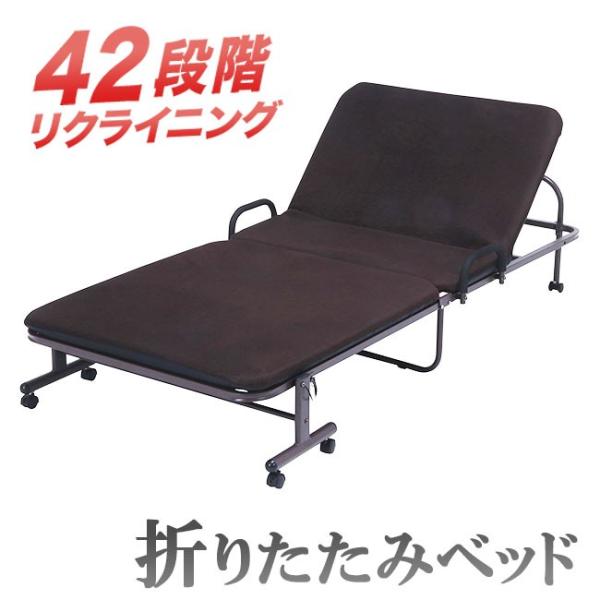 折りたたみベッド 簡易ベッド シングル リクライニングベッド コンパクト キャスター付き ワンタッチ...