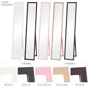 全身鏡 スタンドミラー 全身ミラー 姿見 鏡 ...の詳細画像1