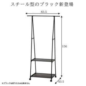 ハンガーラック ハンガーポール A型ハンガー ...の詳細画像1