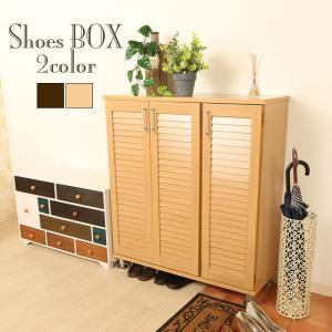 シューズボックス 下駄箱 靴箱収納 玄関収納 シューズラック 靴入れ ルーバー 幅90cm 木製 薄型 ワイド 大容量 コンパクト 北欧 シンプル おしゃれ 一人暮らし