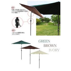ガーデンパラソルセット ビーチパラソルセット ...の詳細画像2