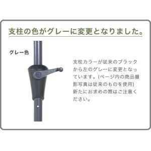ガーデンパラソルセット ビーチパラソルセット ...の詳細画像4