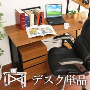 直送 日時指定不可 不二貿易 デスク レアル ブラウン JC-9002 机