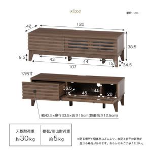 テレビ台 テレビボード ローボード 120 北...の詳細画像3