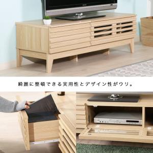 テレビ台 テレビボード ローボード 120 北...の詳細画像5