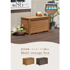 ゴミ箱 屋外 ダストボックス 幅86cm 収納...の詳細画像3