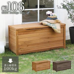 ゴミ箱 屋外 ダストボックス 幅106cm 収納...の商品画像