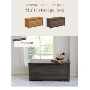 ゴミ箱 屋外 ダストボックス 幅106cm 収...の詳細画像4